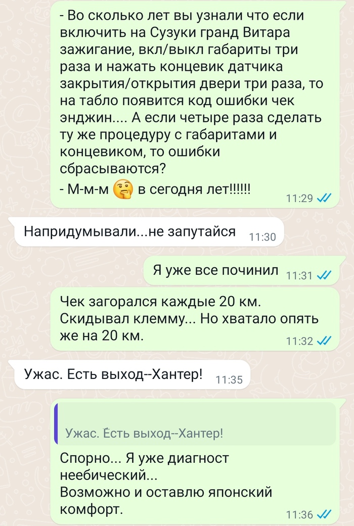 Check engin Suzuki, Check Engine, WhatsApp, , ,   , 