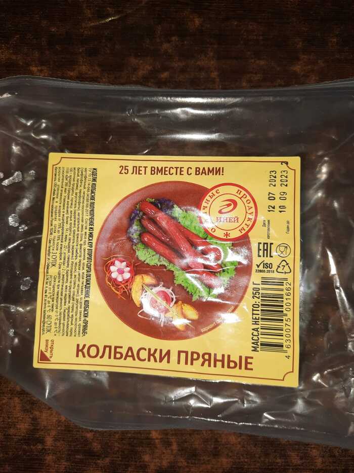 Качество "ИНЕЙ" Спб | Пикабу