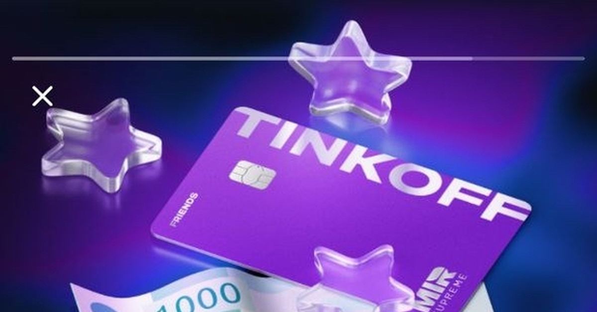 Тинькофф зажал кардхолдер | Пикабу