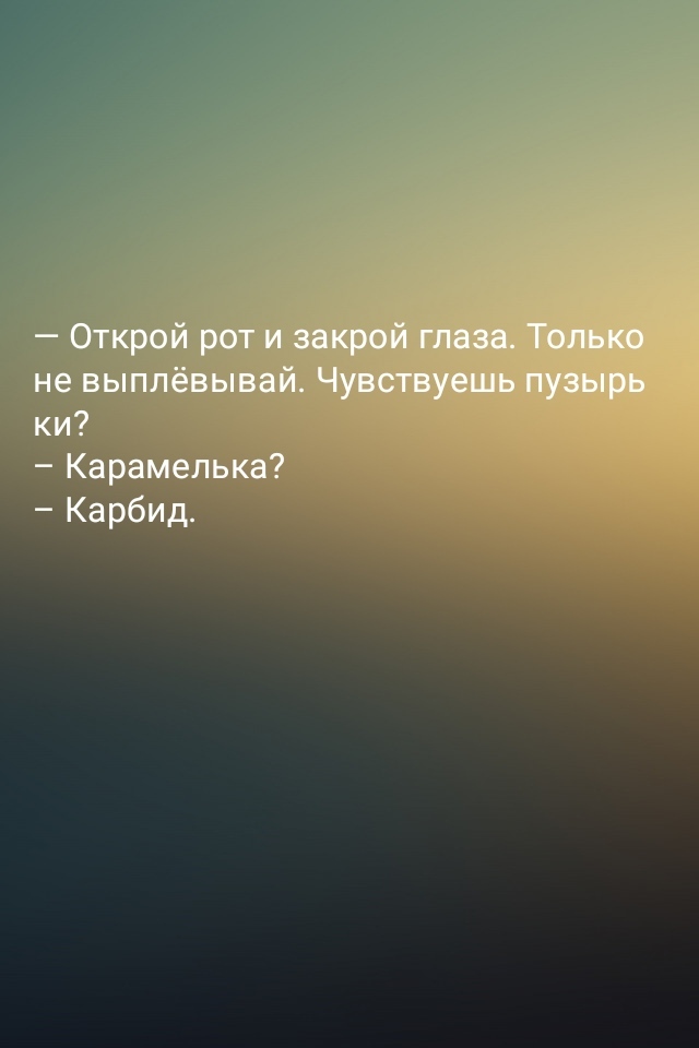 Карамелька | Пикабу