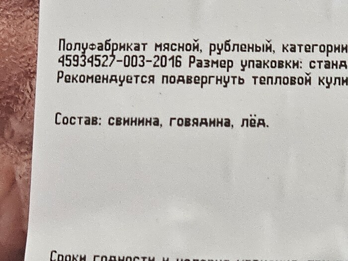   , 