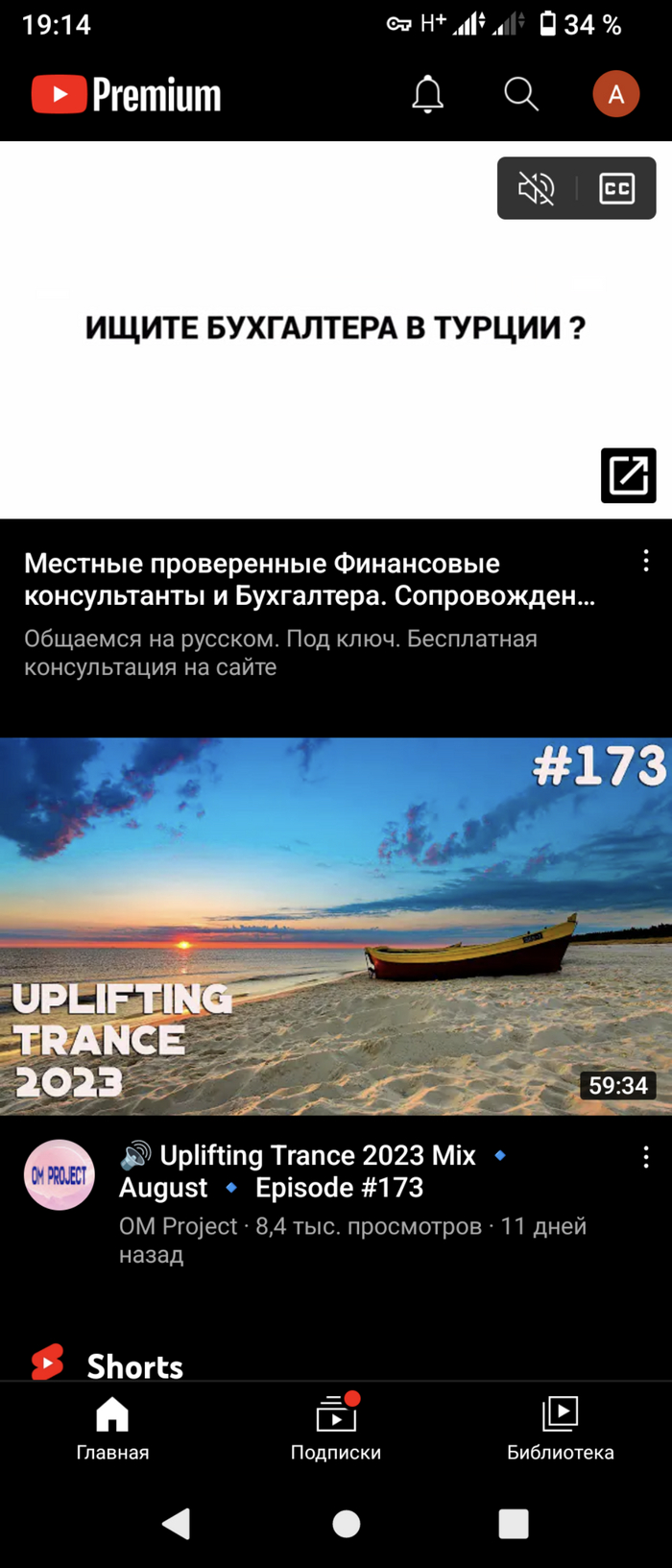 Youtube Vanced: истории из жизни, советы, новости, юмор и картинки — Все  посты | Пикабу