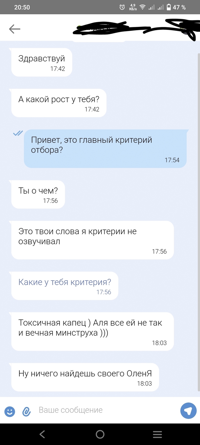Сайты знакомств | Пикабу