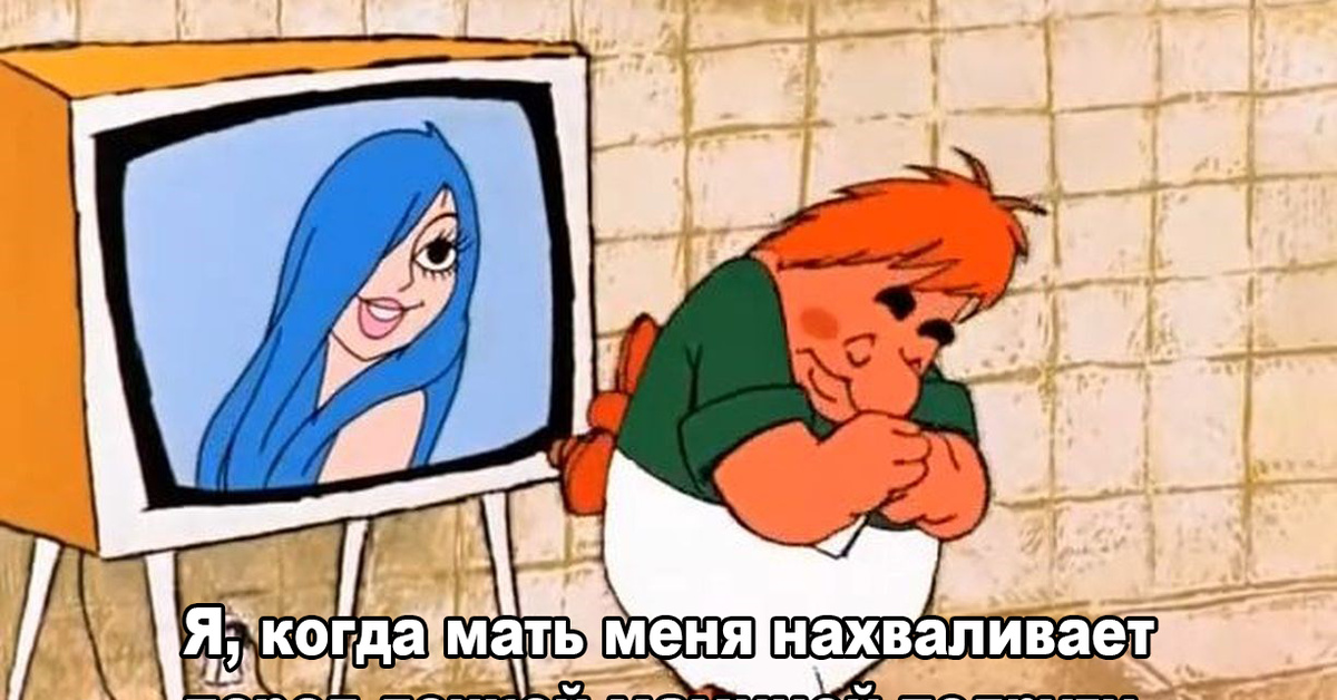 Сын маминой подруги | Пикабу