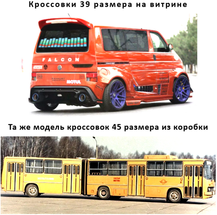 Когда выбираешь себе кроссовки в магазине