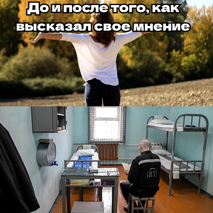 Оценочное суждение