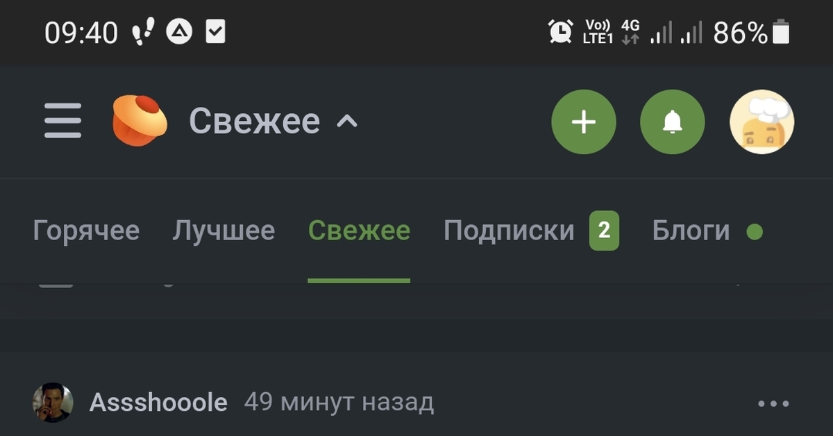 Это что такое? | Пикабу