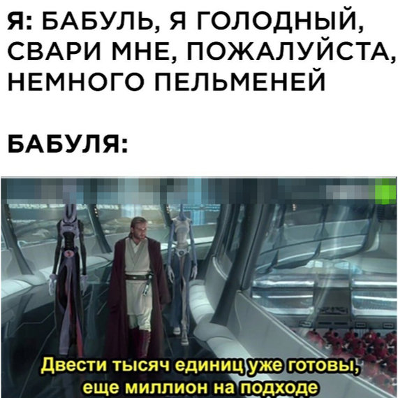 Пельмени | Пикабу