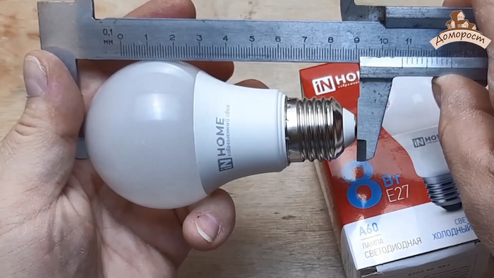 InHome - почему же так плохо. Электрика, Электроника, Обзор, Своими руками, Электричество, Негатив, Светодиодная лампочка, Освещение, Led, Покупка, Тест, Технологии, Наука, Физика, Видео, YouTube, Длиннопост