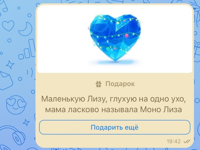 А знаете как называют Очки с одной линзой? | Пикабу