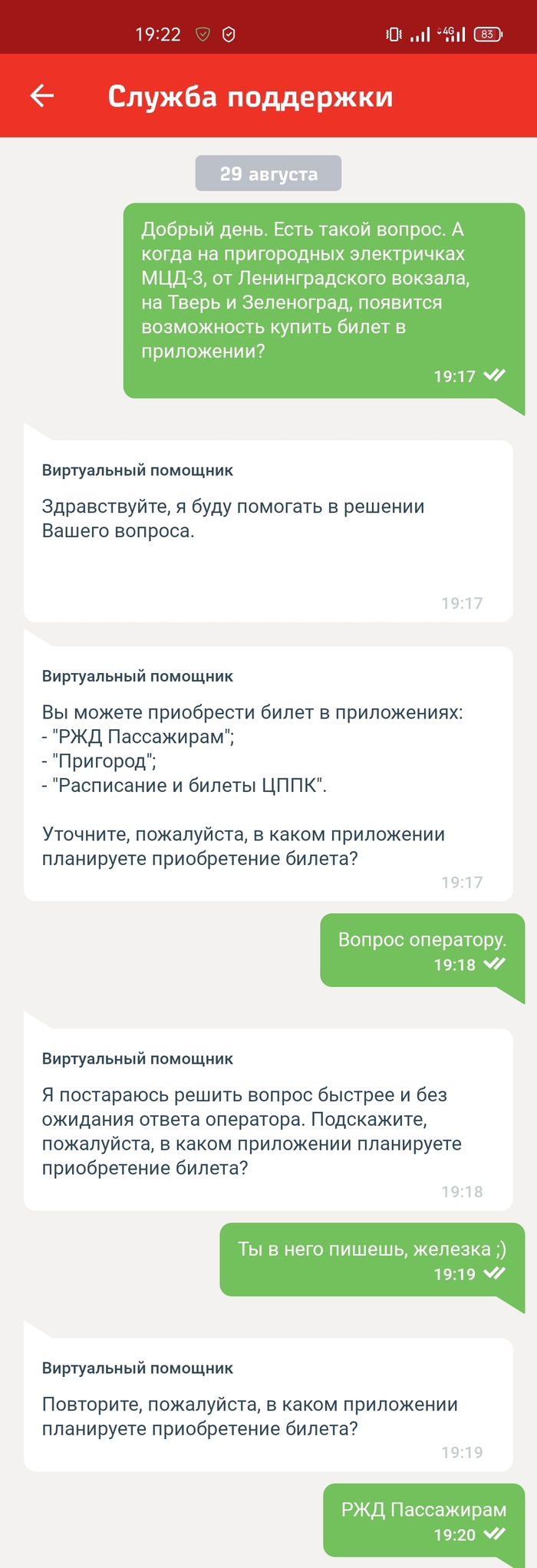 ���� ���� �������, ������ ���� ������...