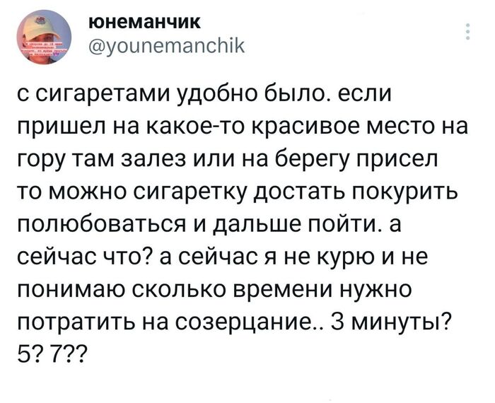 Зож мешает созерцанию