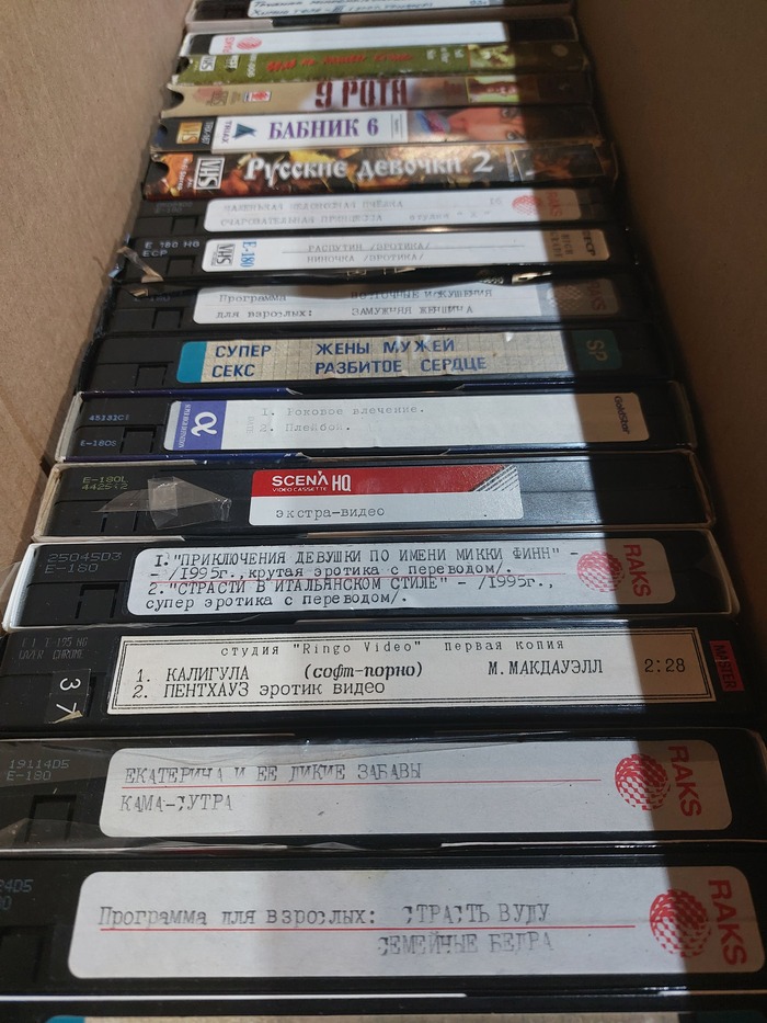 VHS Нашёл в гараже. Если надо, продам) VHS, Видеокассеты, Ретро, Эротика, Порно, Длиннопост