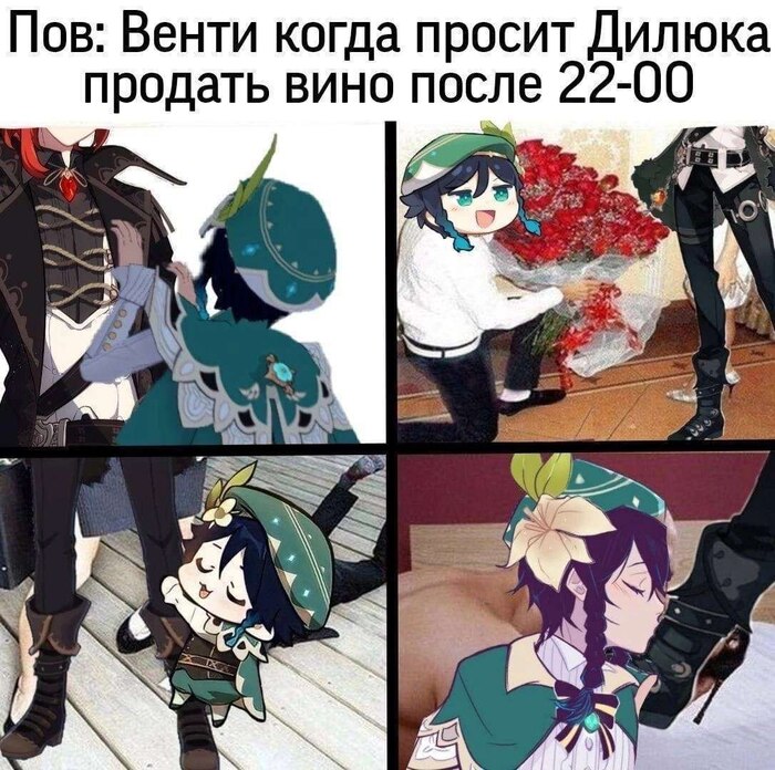 Мемес