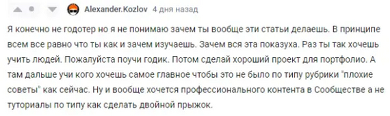 ▸ ������� ��� ��������� ������� �� ������