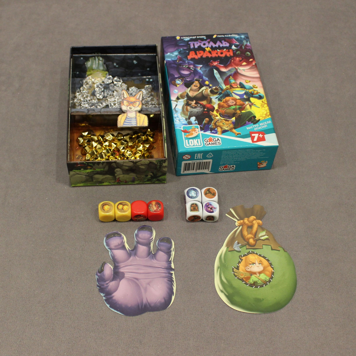 «Тролль и дракон»