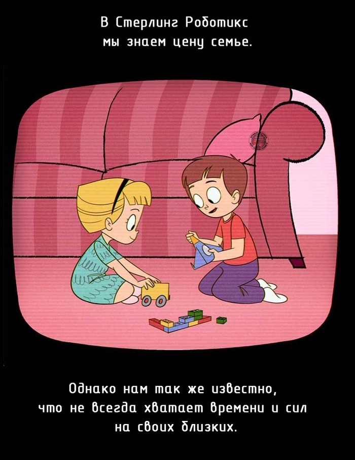 Робот Эмми | Пикабу