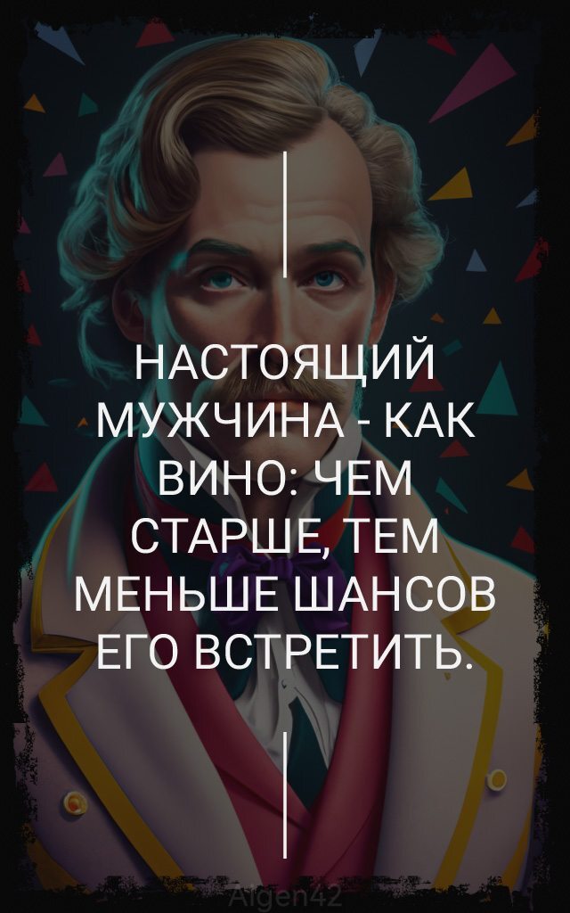 Нейромысли