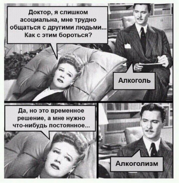 P.S. УПОТРЕБЛЕНИЕ АЛКОГОЛЯ ВРЕДИТ ЗДОРОВЬЮ, КАРТИНКА ЮМОРИСТИЧЕСКАЯ