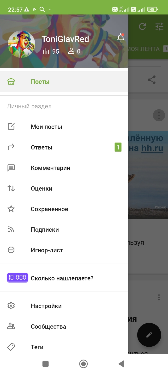 � ��� ��� ��?