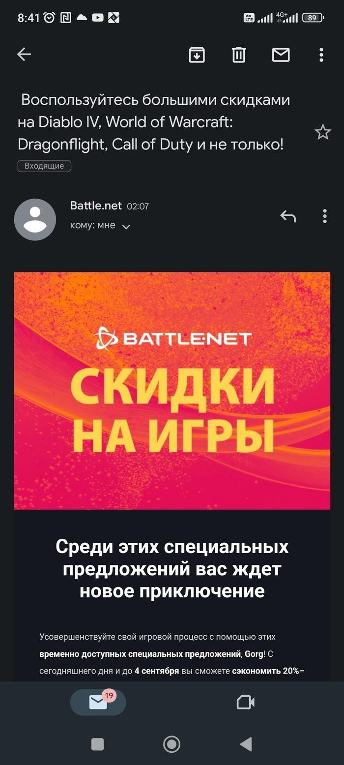 Battle net  Battle net, ,  , , 