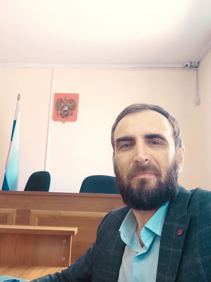 Я в Усть-Абаканском районном суде | Пикабу