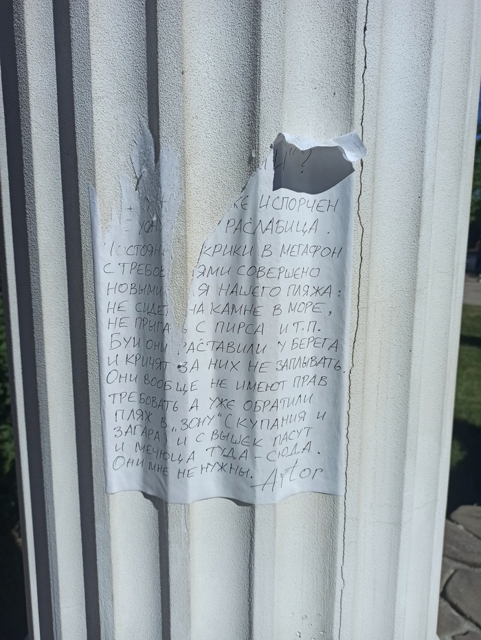 ���� ����!