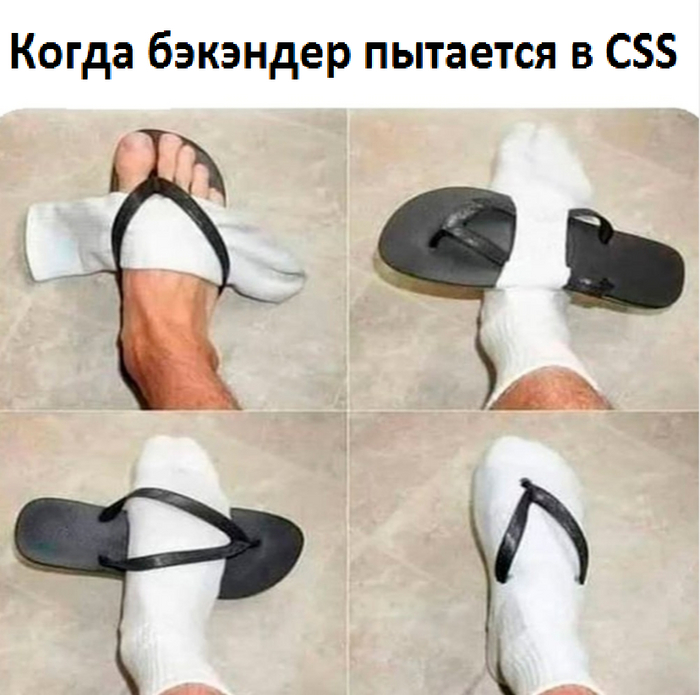 Рабочие мысли