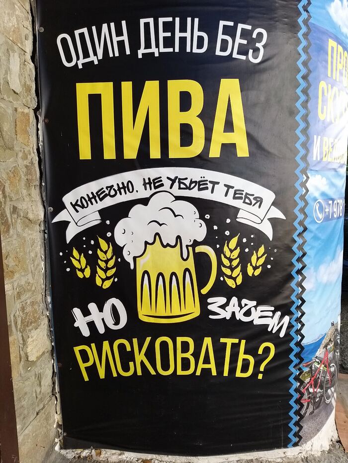 После чумы, до войны (2) Мото, Мотопутешествие, Мотоциклисты, Туризм, Мотоцикл Урал, Имз, Оппозит, Сайдкар, Путешествие по России, Крым, Керчь, Поездка, Отпуск, Крымский мост, Керченский пролив, Длиннопост, Туристы, Фотография