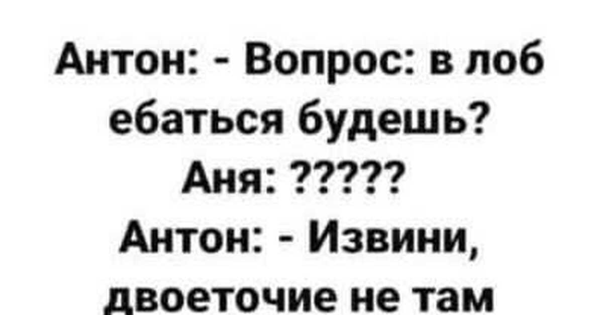 Важность знаков препинания | Пикабу