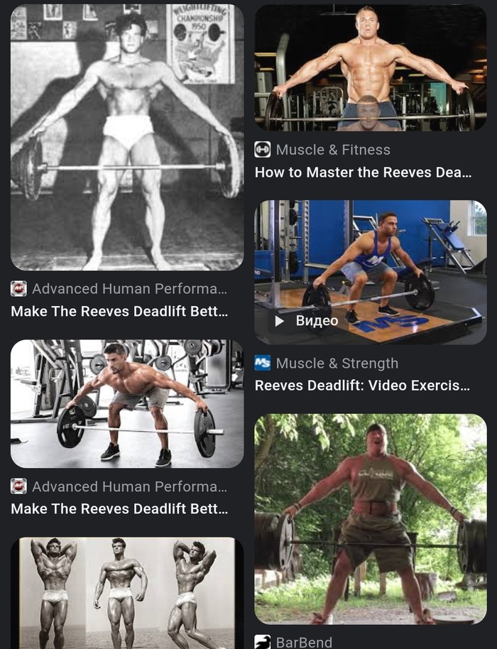  Reeves deadlift   ?  , , 