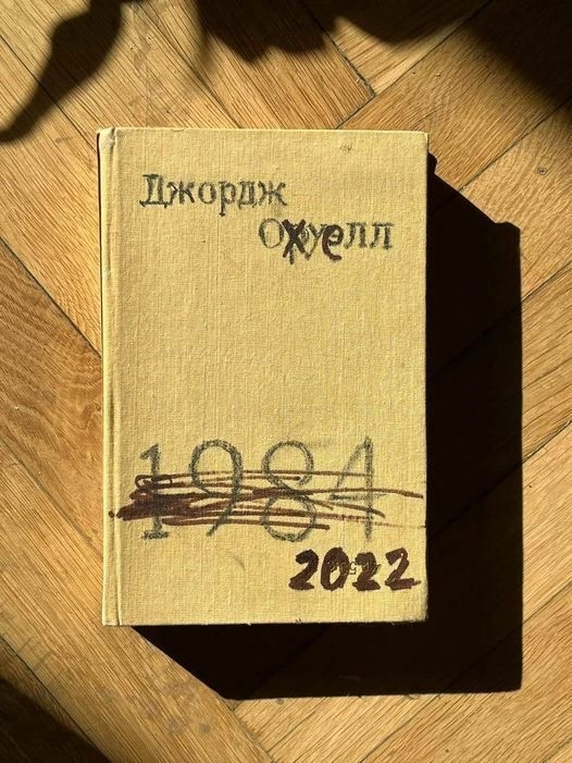 Это ещё даже не 2023