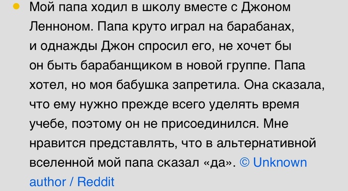 Бабушка не разрешила