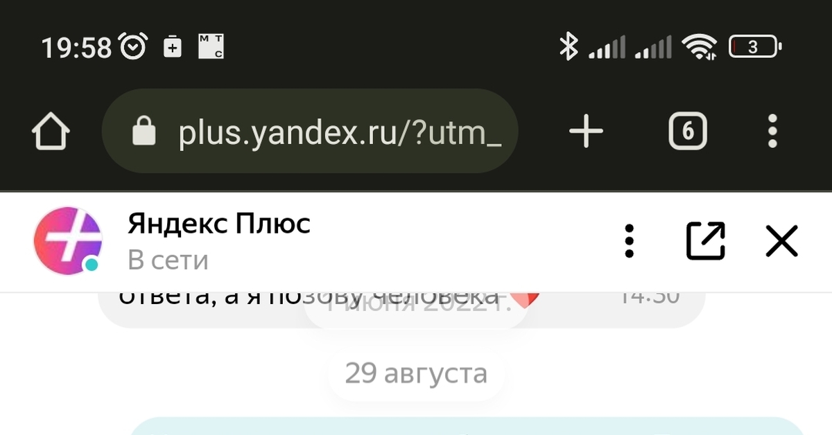 Колонка яндекс по подписке. Стоит ли брать? | Пикабу