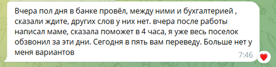 В 5 ничего не перевел.