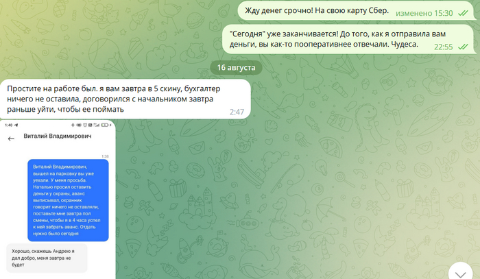 "Завтра в 5" ничего не скинул.