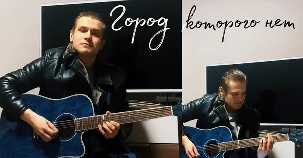 Слушать песню город которого нет бандитский петербург. Петербург песня корнелюк. там для меня горит очаг бандитский петербург. корнелюк город которого нет слушать.