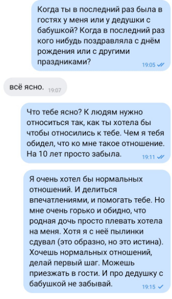 Почему он не звонит после секса - 89 ответов на форуме massage-couples.ru ()