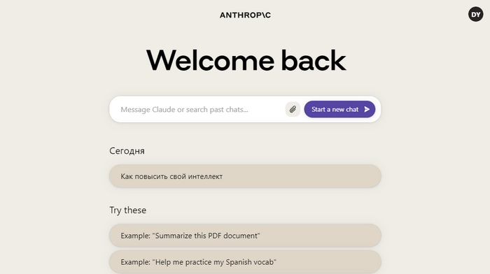 �������������� ���� Claude-2