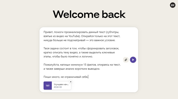 ������ ��� Claude-2