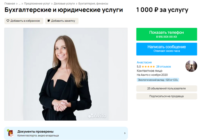 ������������ ���� ������� �������� �� ������� "��������� ��������"