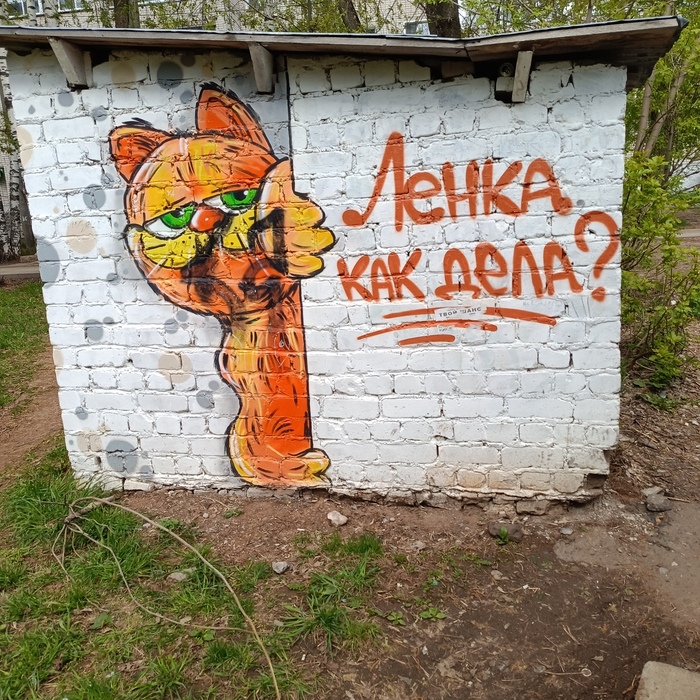 �����, �� �����