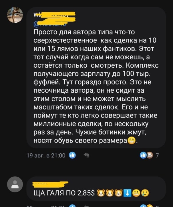 Сам не могу, только смотрю. Ну и ещё освещаю иногда для широкой аудитории.