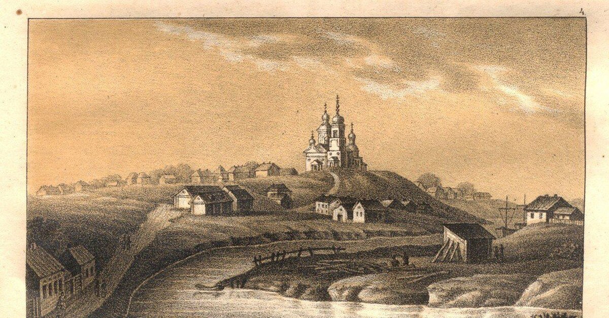 1840 гг. Россия 1840. 