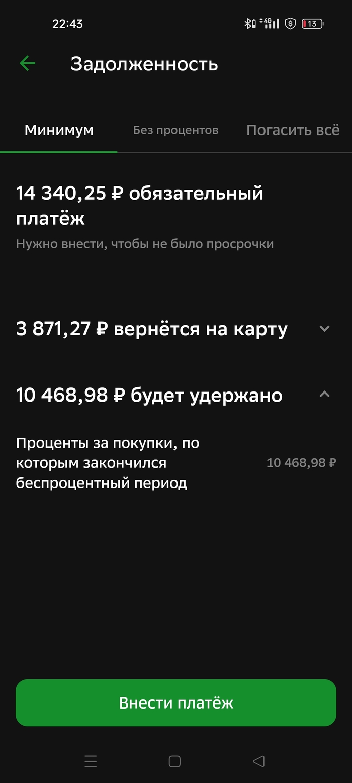 �������� ����������� � % �� ��������