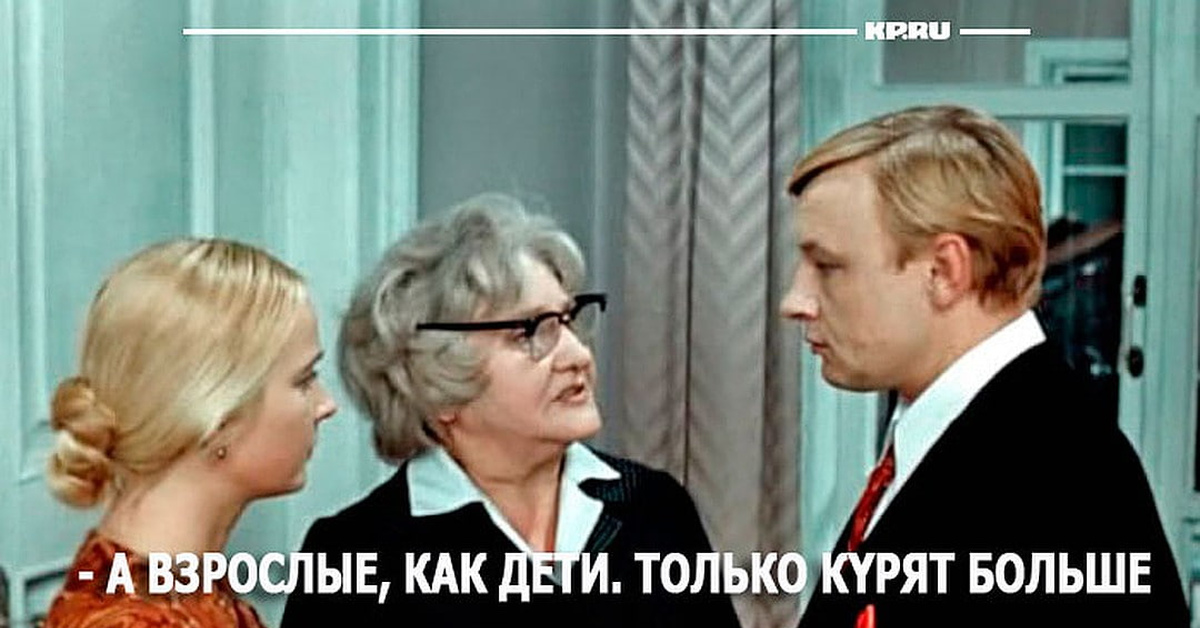 Фразы Из Фильмов Советских
