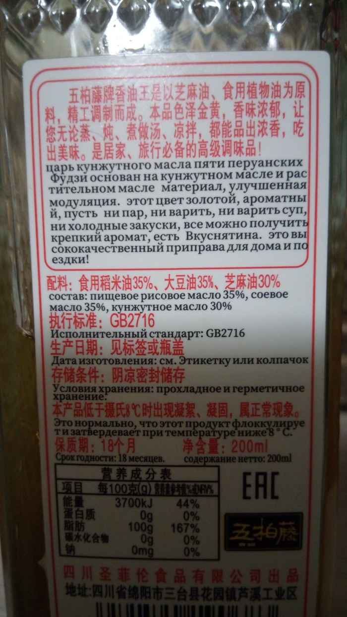  ))  , , ,  , 