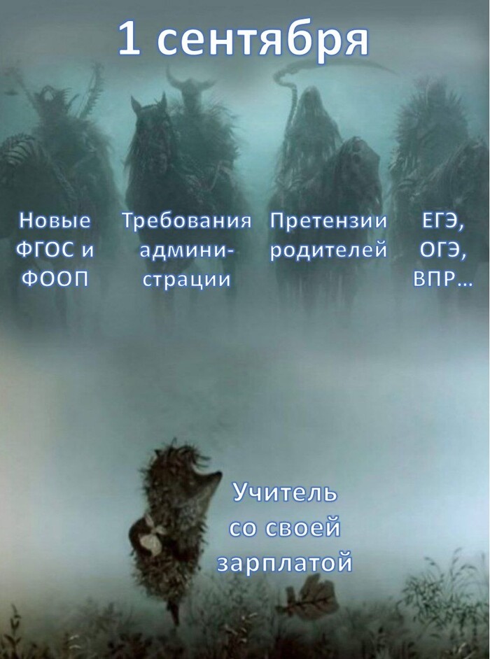 Все, багрец!