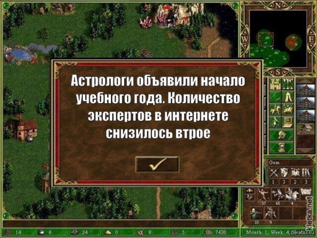 С праздником!