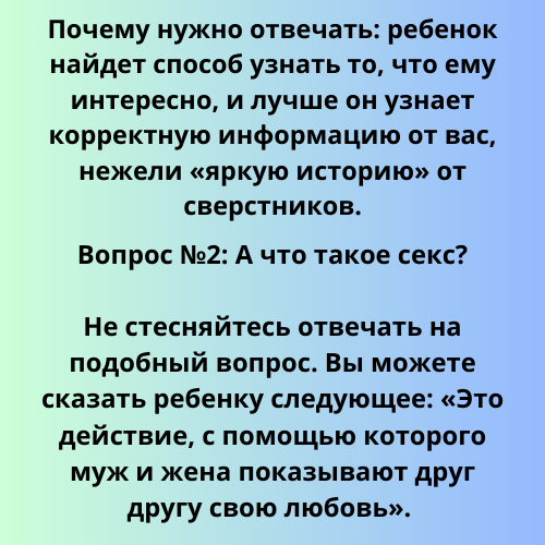 14 важных вопросов сексологу Дмитрию Орлову